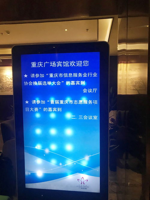 云智匯榮獲政府肯定 榮膺重慶信息服務協(xié)會理事長單位 引領信息系統(tǒng)集成服務新篇章
