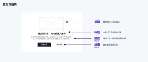 企業(yè)信息系統(tǒng)集成服務中的用戶教育系統(tǒng)設計策略